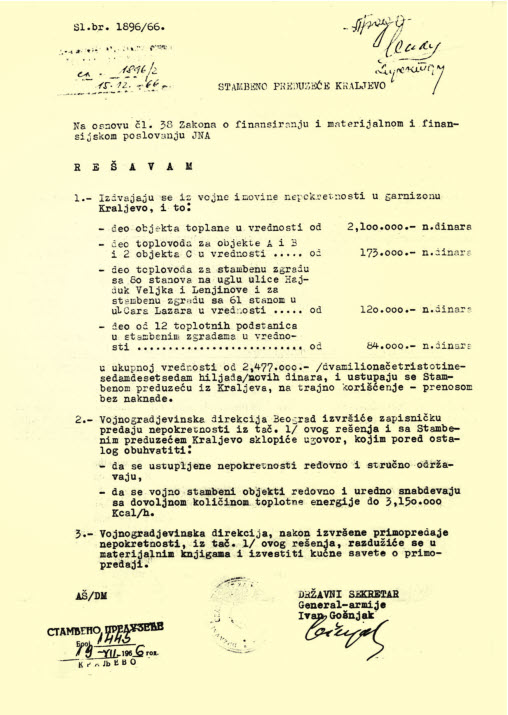 1) Решење Државног секретара за надодну одбрану број 1896/2 од 15.12.1966.